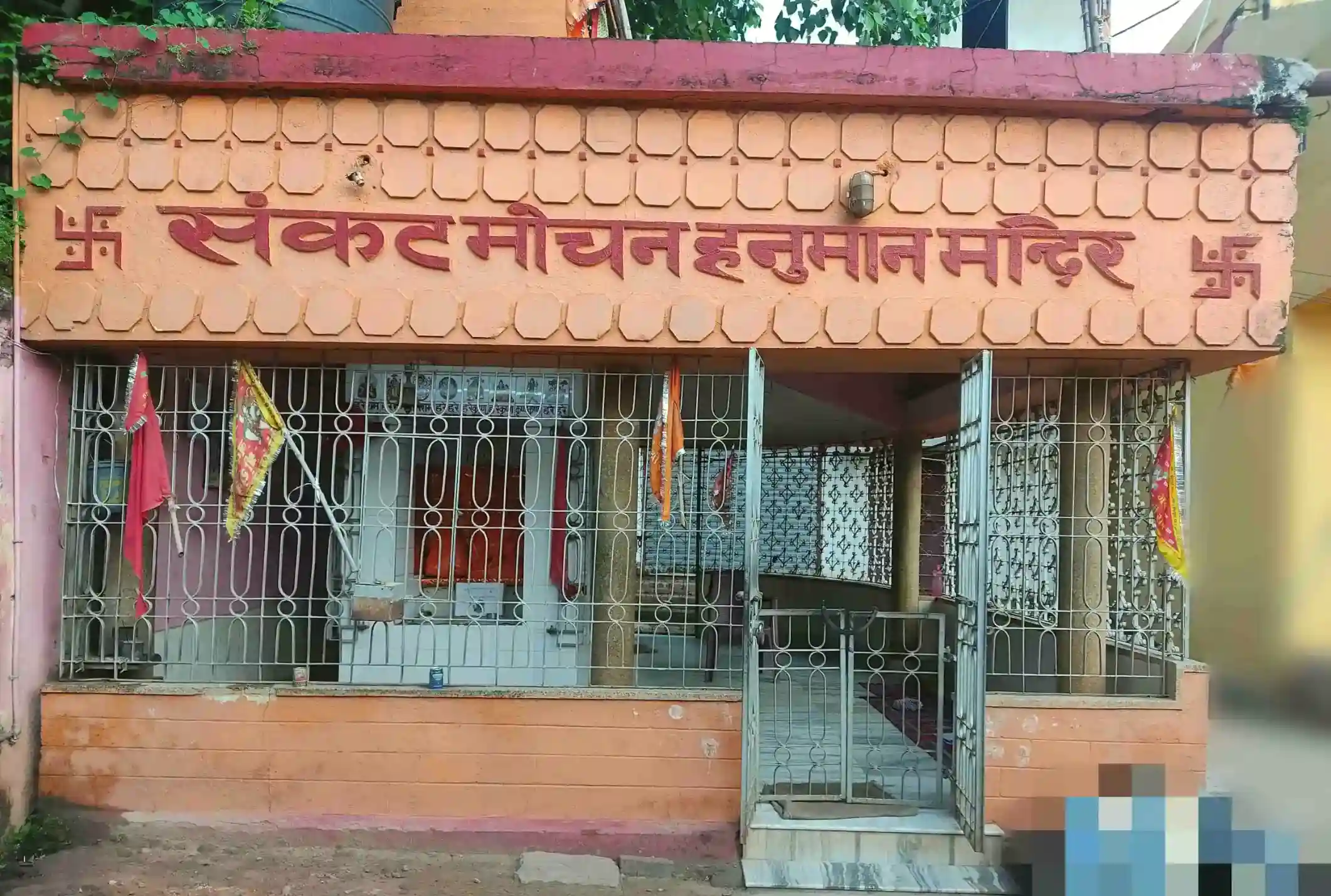 Hanuman Mandir Purana Bazar
