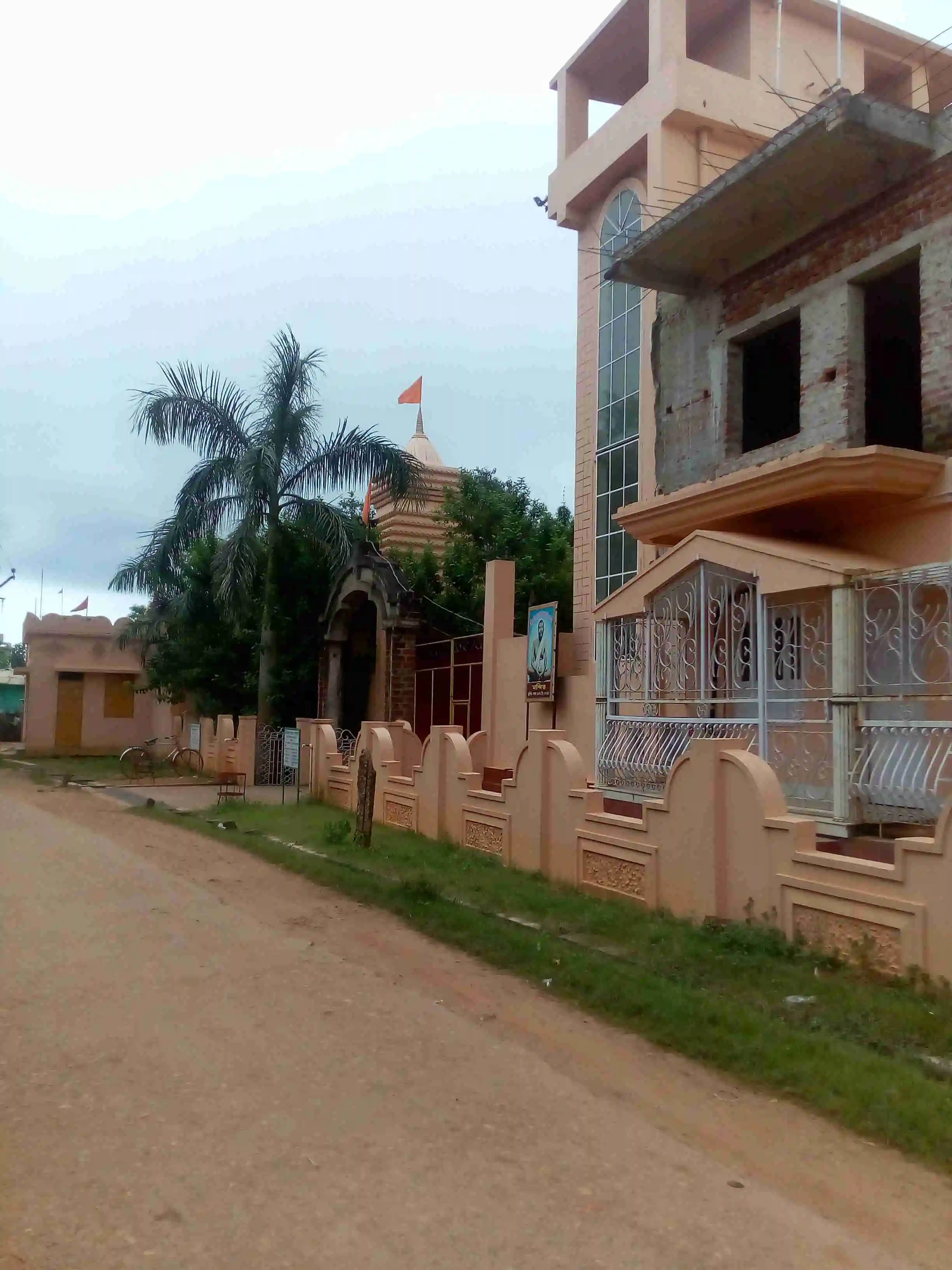 Ramkrishna Paramhansh Mandir Naya Bazar